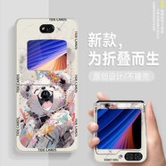 筆千繪 涂鴉熊摩托羅拉Razr40ULTRA折疊屏手機殼Razr新款翻蓋全包潮牌卡通防摔手機套硬殼 摩托羅拉Razr 古董白-BD62涂鴉熊
