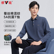 雅鹿桑蠶絲長袖t恤男春季商務休閑爸爸裝打底衫polo領體恤衫男裝上衣