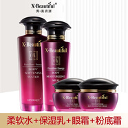 秀美資源官店旗艦方東京營自優(yōu)能美肌姿源化妝品女洗面奶補(bǔ)水保濕乳液眼霜組合套盒裝 柔軟水+保濕乳+眼霜+粉底霜