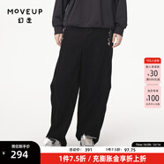 幻走（MOVEUP）2024秋季新款.FUN系列復(fù)古刺繡收口設(shè)計(jì)師休閑直筒褲女 夜黑 M