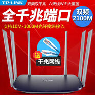 TPLINK-TLWDR7800無線路由器雙頻千兆AC1750家用WiFi智能5G穿墻王 85新TPLINK WDR7300千兆版