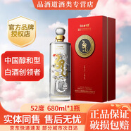 江口醇52度濃香型白酒 純糧釀造 朋友聚會商務(wù)宴請送禮佳品 52度 680mL 1瓶 龍酒
