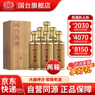 國臺醬酒 53度醬香型白酒 大曲坤沙工藝釀造 年份老酒  送禮收藏自飲 53度 500mL 12瓶