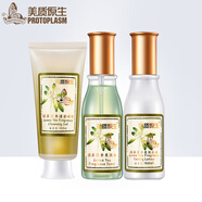 美質(zhì)原生 綠茶清爽套裝潔面水乳冰露女面部護膚套裝夏季爽膚 綠茶潔面+綠茶水+綠茶乳