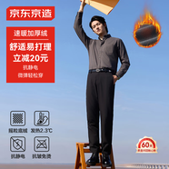 京東京造【速暖系列】加絨休閑褲男 易打理加厚商務(wù)休閑褲子冬季男 黑色L