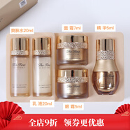OHUI水乳中樣旅行套裝補(bǔ)水抗皺精華五件套盒 歐蕙5件套(新款)