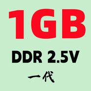 創(chuàng  )見(jiàn)原裝單1GB333PC2700研華工控機筆記本電腦內存條DDR 400 1GDDR一代內存條 333GB 333條 HZ