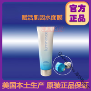 美國本土美商婕斯水面膜Luminesce賦活肌因水面膜緊致提升拉補水 無外盒包裝26年7月過期