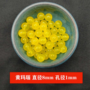 織星紅瑪瑙珠子diy散珠紅瑪瑙手鏈珠子散珠手串配珠配件編織手工 黃瑪瑙8mm約26顆配線(xiàn)