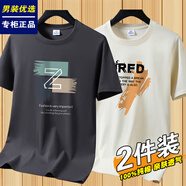 賓宇兄弟【二件裝】純棉短袖t恤男裝夏季圓領(lǐng)T恤半袖潮流男士休閑打底衫 字母Z鐵灰色+大7杏色 5XL ( 建議195-210斤)