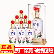 寶豐河南寶豐酒 清香型白酒 宴請中秋送禮佳品 50度 500mL 6瓶 寶豐 荷塘月色 整箱