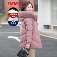 鴨鴨（YAYA）媽媽裝羽絨服女中長(cháng)款冬季新款中老年加厚保暖狐貍毛領(lǐng)羽絨外套CF 粉色DYYR6B0020 2XL