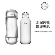 茵芙莎（IPSA）保濕水乳自律循環(huán)美肌乳液SE系列ME補水水潤調節水油平衡套裝本土 ME3乳液（混干肌膚）+流金水