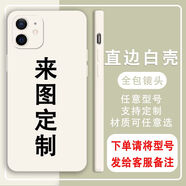 赫致重返未來1999手機殼周邊適配OPPOreno9proPlus/a5/a93/a56/a57a58 來圖定制/下單請咨詢客服 鋼化玻璃殼/下單留言手機型號