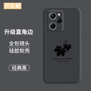 貝倫斯適用 紅米note12Pro極速版手機殼硅膠防摔時(shí)尚創(chuàng  )意保護套 紅米note12Pro極速版【黑*楓葉】