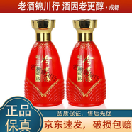 今世緣 典藏15 2019年 小酒版 42度 125ml 柔雅型白酒 125ml*2瓶