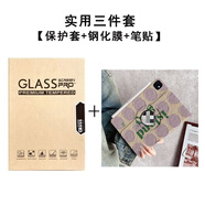 牛殼殼華為matepadair12保護殼115s紫色波點(diǎn)適用榮耀x9皮套pro11寸v8pro 旋轉360皮套[紫色波點(diǎn)C136]+膜+ 榮耀平板V6-10.4寸