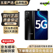 榮耀9x 榮耀X10 榮耀手機 榮耀X10二手 二手5G手機 麒麟處理器 全面屏手機 二手手機 探速黑【榮耀X10】【顏色隨機發(fā)】 95新 8+128G（贈購機大禮包）