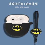 例米OPPO Enco Air耳機保護套硅膠軟殼encoair藍牙套oppoair2保護殼卡通可愛 OPPO Enco Air1/2【殼黑色蝙蝠俠】