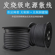 YYAUDIO楊陽(yáng)發(fā)燒級(jí)音響電源濾波器 防雷濾波凈化器排插功放音箱電源凈化濾波器插排支持USB 電源線（1米）多買不剪斷 一個(gè)