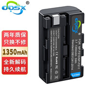 奧德盛（ODSX）NP-FS11 索尼 SONY DSC P1 F55 攝像機 電池 充電器 電池 NP-FS11