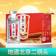 聚壇白酒 北京二鍋頭 清香型白酒 43度口糧酒 純糧酒 盧溝橋酒廠出品 43度 599mL 6瓶 整箱（紅標(biāo)）
