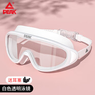 匹克成人游泳鏡男女高清防霧防水大框一體專業(yè)潛水游泳眼鏡裝備透明白