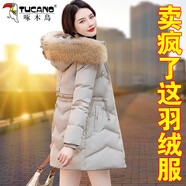啄木鳥真毛領(lǐng)服女冬季2025年新款加厚時尚氣質(zhì)中長款外套 米白色 真貉子毛領(lǐng) M 【建議80-95斤左右】