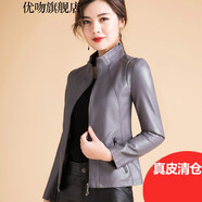 優(yōu)吻（YOUWen） 高品質(zhì)春秋季新款海寧真皮皮衣女短款女士皮夾克修身綿羊皮外套 黑色加棉 XL 110-120斤