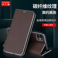 多蘭德（DULINEDO） 蘋果11手機(jī)殼iPhone11Pro保護(hù)套11promax翻蓋插卡皮套 蘋果 11Pro  棕色
