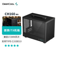 九州风神（DEEPCOOL）CH160 ITX机箱（可拆卸提手机箱/172mm风冷/长显卡/SFX电源/Type-C）