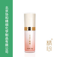 同仁堂本草之約鎖水保濕套裝男女士化妝品 護(hù)膚保濕水乳液乳霜潔面啫喱 潔面+眼霜