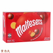 麥提莎（Maltesers）澳洲進(jìn)口零食90g/盒麥麗素原味黑巧克力桶裝食品 牛奶巧克力(紅盒)*2