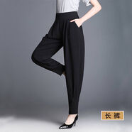 索宛亦（SUOWANYI）新款春秋百搭哈倫褲韓版寬松顯瘦蘿卜褲 黑色哈倫蘿卜褲 薄款 3XL 【145-160斤】