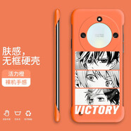 小寸心 榮耀x50手機殼X50I保護套防摔超薄散熱無(wú)邊框時(shí)尚簡(jiǎn)約純色潮牌網(wǎng)紅男女硬殼 【活力橙-勝利】+水凝膜 榮耀X50