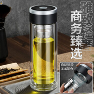 華亞洛米米茶水分離磁吸泡茶杯便攜泡茶水杯男士大容量茶杯商務(wù)辦公杯 黑色 380ml 1只
