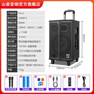 山凌廣場(chǎng)舞音箱無(wú)線(xiàn)藍牙K歌唱歌跳舞直播拉桿充電公園吉他彈唱街頭演出T508/T510/T512/T515戶(hù)外音響 T512拉桿款（12寸低音）