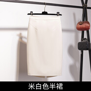 Sugargirl夏季高端職業(yè)裝女裝套裝小西裝氣質(zhì)西服美容院珠寶酒店售樓工作服 米白色半裙 2XL