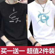 嘉曄（JIAYE） 嘉曄薄款t恤2022男士修身長袖潮牌體恤打底衫潮流上衣服男士 魚鉤黑+藍鉤白 XXXL