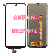 柯里圖適用K-Touch天語(yǔ) LDOX-2127/2123屏幕總成 Y9手機屏一體屏觸摸顯示屏 黑色 內外屏總成一體屏