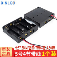 芯樂(lè )購5號7號電池盒1/2/3/4節帶開(kāi)關(guān)蓋子七五號座子一/二/三/四節充電器 5號4節帶線(xiàn)