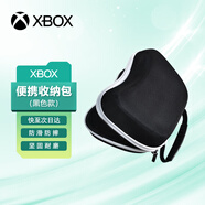 微軟（Microsoft） Xbox Series X/One S手柄配件 XSX/XSS游戲機(jī)周邊 Xbox/NS/PS通用 手柄收納包（炫酷黑）