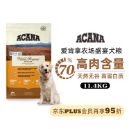 愛肯拿（ACANA）农场盛宴狗粮11.4kg鸡肉味天然粮部分效期24/7