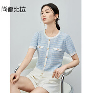 尚都比拉小香風(fēng)針織衫女夏季毛織撞色條紋軟糯彈力圓領(lǐng)上衣 藍(lán)色 M 