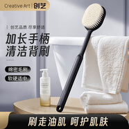 Creative art洗澡刷搓背刷 洗澡神器軟毛長(cháng)柄沐浴刷搓澡刷搓澡神器后背洗澡刷