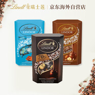 瑞士蓮（lindt）軟心巧克力 70%黑巧200g*1 海鹽焦糖200g*1 榛果口味200g*1