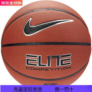 NIKE籃球 Elite Competition 8P 經典款精英競賽29.5籃球 圖片色 球 圖片色