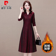 皮爾卡丹喜婆婆婚宴裝喜媽媽禮服高端連衣裙旗袍2025新款女秋冬加厚高級感 紅色加絨款-連衣裙女2024秋冬季 L (適合106-115斤)