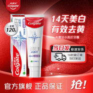 高露潔（Colgate）勁白小蘇打牙膏美白亮白牙齒牙黃牙漬含氟防蛀成人清新口氣 【勁爽凈白】北美留蘭 120g*1支