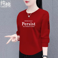 妙中意純棉長(zhǎng)袖t恤女2025春秋新款時(shí)尚寬松顯瘦減齡圓領(lǐng)上衣百搭打底衫 酒紅色【Persist】純棉長(zhǎng)袖 3XL 建議130-150斤